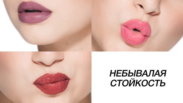 Стойкий цвет! Гелевая сияющая губная помада Mary Kay® смотреть онлайн
