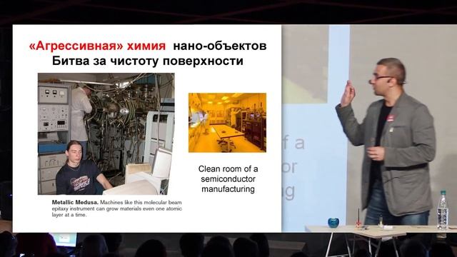 Научный бой. Красноярск. Сергей Комогорцев смотреть онлайн