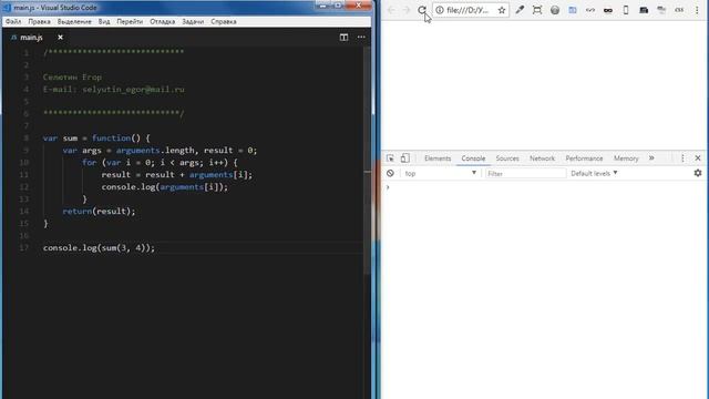 Урок Javascript #13. Функции. смотреть онлайн
