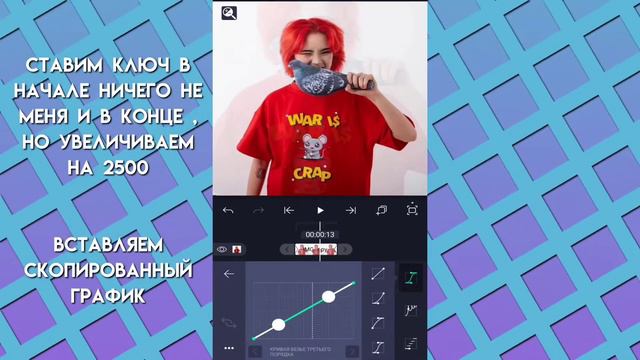 Туториал на плавное раздвоение в alight motion🪴💞 смотреть онлайн