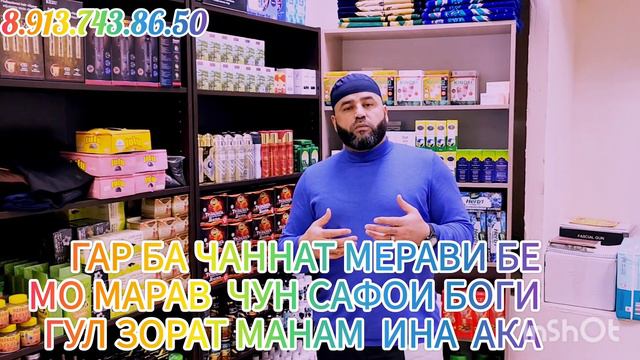 ГАР САХАР ГОХЕ БИНОЛИ ЗОР ЗОР ДУСТ ДОРИ НОЛАИ ЗОРАТ МАНАМ 🤗🤗🤗🤗🤗 смотреть онлайн