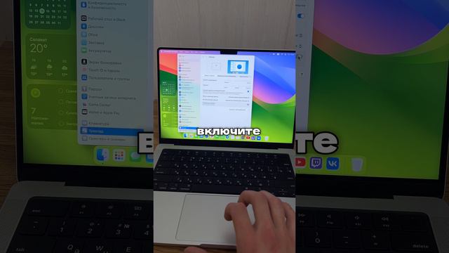 Фишка Trackpad смотреть онлайн