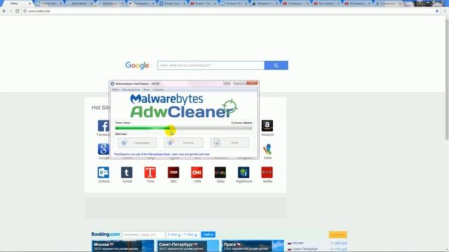 Как удалить iwebs.site страницу или не открывается Яндекс. смотреть онлайн