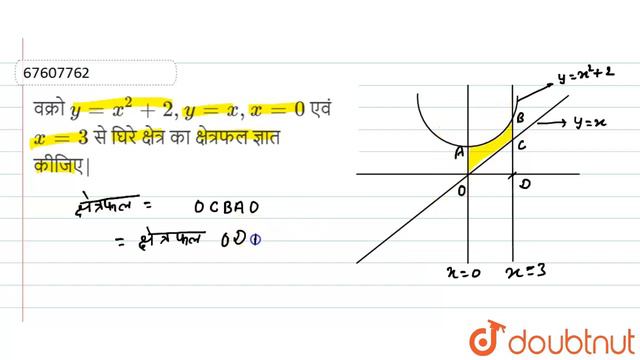 वक्रो `y =x ^(2) +2, y = x, x = 0 ` एवं ` x =3 ` से घिरे क्षेत्र का क्षे смотреть онлайн