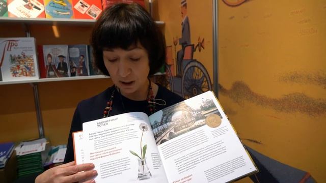 Наталья Соломадина. Что придумал Фаберже смотреть онлайн