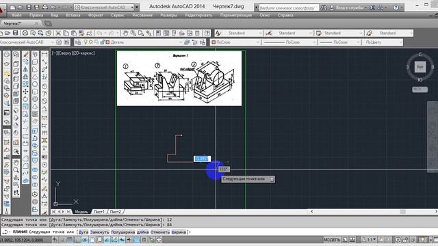 Автокад. AutoCAD. Моделирование в 3D. Инженерная графика. Учись и зарабатывай легко! Часть 2. смотреть онлайн