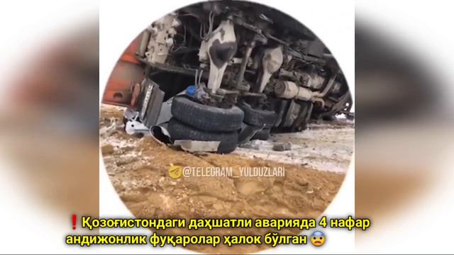 ШОШИЛИНЧ ЯНА 4 НАФАР АНДИЖАНЛИК ХАЛОК БУЛДИ КАТТА ФОЖИА смотреть онлайн