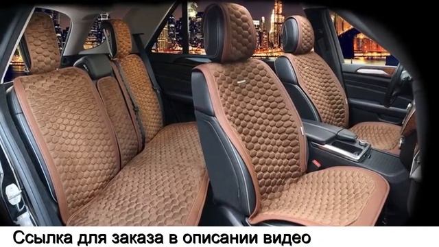 НАКИДКИ НА СИДЕНЬЯ КИРОВ смотреть онлайн