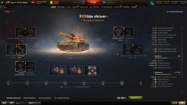 121В Полевая Модернизация и Сборки Оборудования на 121B! смотреть онлайн