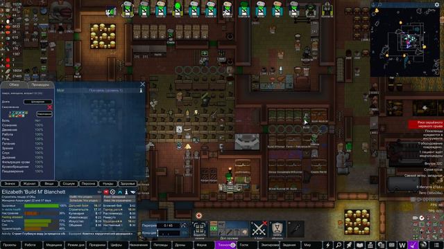 RimWorld HSK Подготовка к игре - Пекло #22 Смена механойдов смотреть онлайн