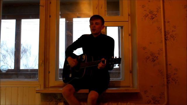 В. Цой; Мумий Тролль - Малыш(кавер/cover) смотреть онлайн