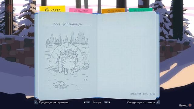Röki (Roki) -2- СКАЗОЧНЫЙ ЛЕС [Прохождение на русском] смотреть онлайн