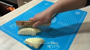 Армянская гата!Очень вкусная слоёно-песочная выпечка с начинкой-штрейзель(на армянском-хориз)