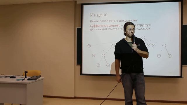 (4/13) 8. Бизнес поисковиков, модели Интернета и анализ текстов. Подходы к ранжированию сайтов смотреть онлайн