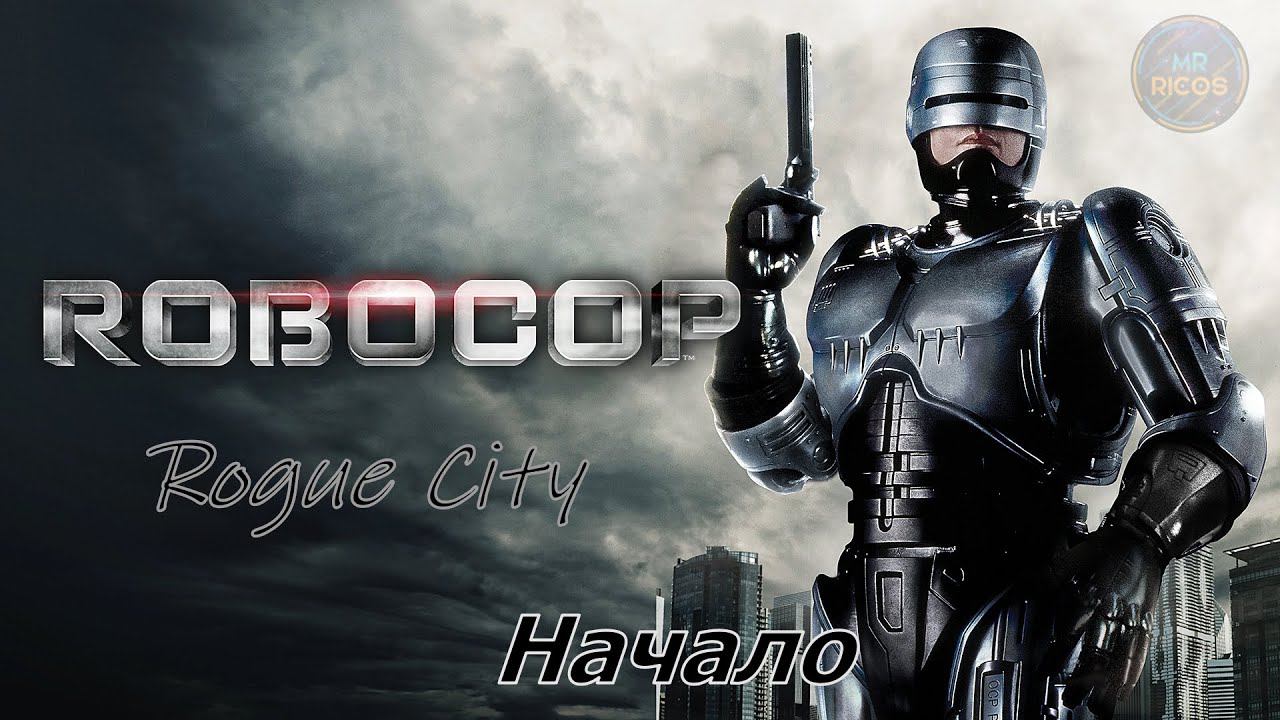 STREAM 18+: RoboCop - Rogue City