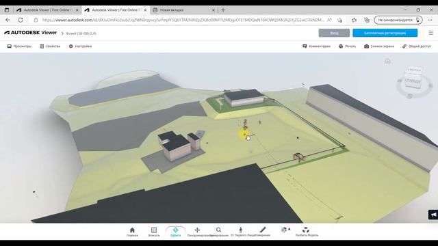 03 Просмотр чертежей и BIM моделей в Autodesk Viewer смотреть онлайн