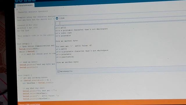 Arduino Uno. Связь с компьютером. смотреть онлайн