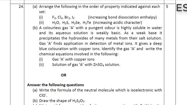 12th chemistry latest sample paper // cbse 12 //eSmart Classes by Amy Sharma смотреть онлайн
