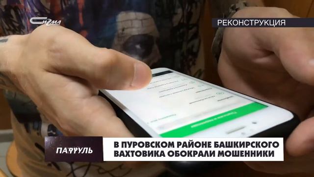 Патруль от 26 апреля 2021 смотреть онлайн