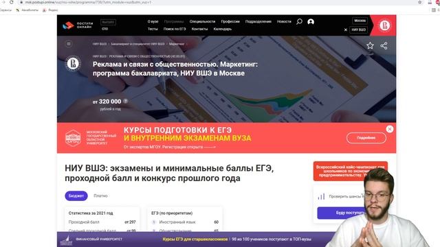 ТОП 5 НАПРАВЛЕНИЙ В ВУЗАХ С ОБЩЕСТВОЗНАНИЕМ В 2022 ГОДУ смотреть онлайн