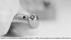 Стерилизация стоматологических инструментов | Дезинфекция и обработка наконечников | Дентал ТВ