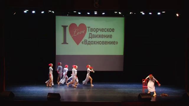 2560 Народная хореографическая студия “СПЕКТР” В блеске одиночества с Первоцепляево смотреть онлайн