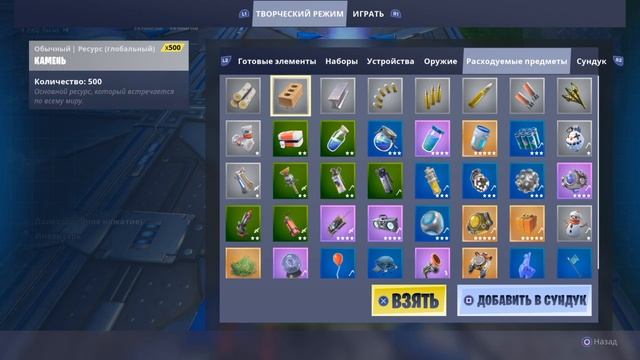 Фортнайт катаю соло в арену и общаюсь со зрителями fornite смотреть онлайн