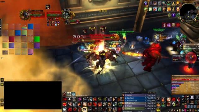 Торим хардмод. Ульдуар 25 хм. Sirus X2.