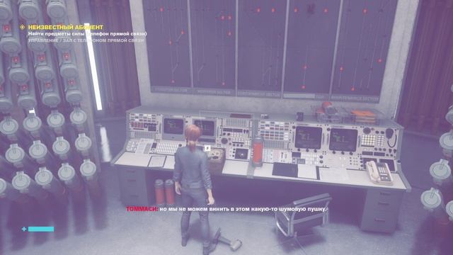 Прохождение Control - никто не говорил, что будет легко. Часть 2 | СТРИМ смотреть онлайн