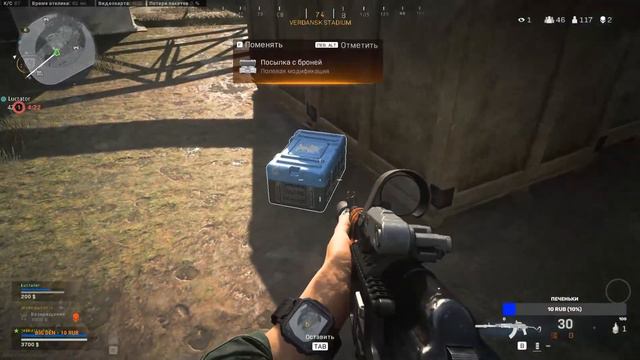 Call Of Duty Modern warfare 2019/качаем БП! смотреть онлайн