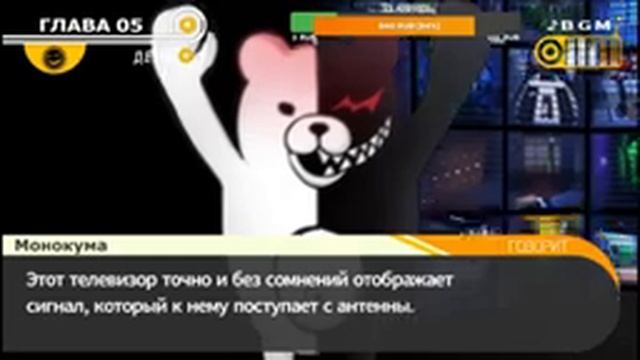 ХАРДКОРНЫЕ ПЕСНИ ЗАКРЫВАЮТ 4 ГЛАВЫ ДАНГАНРОПЫ! Just Shapes and Beats Hardcore + Danganropa: THH! смотреть онлайн