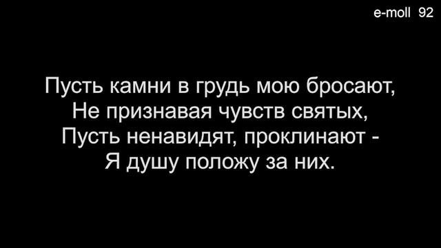 01 О Боже, Боже, дай мне силы (Общее пение) - 01/07/2024 смотреть онлайн