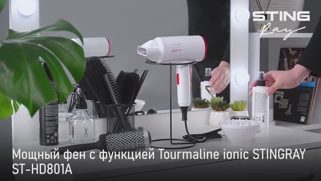 Мощный фен STINGRAY ST-HD801A