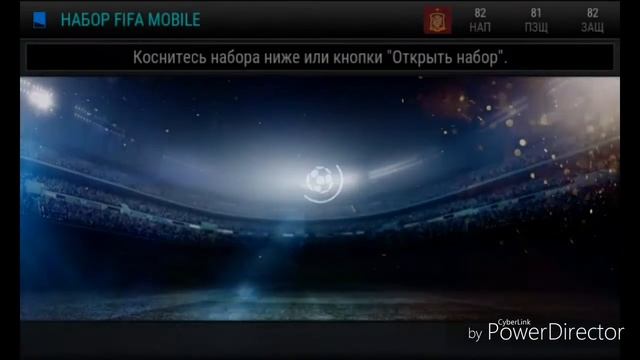 FIFA 17 MOBILE PACK - OPENING #1 | RED PLAYER IN A PACK? смотреть онлайн