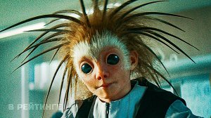 Сто лет тому вперед ? Трейлер ? Фильм 2023 (720p)