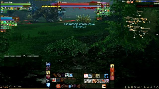 aRCHEAGE 2014 08 18 07 00 50 75 смотреть онлайн