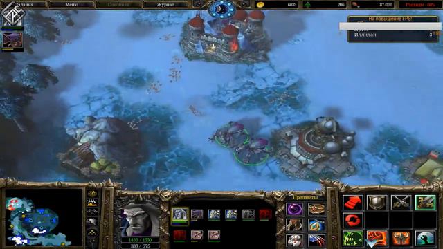 Прохождение Warcraft 3 Frozen Throne часть 16 Финал!!!!