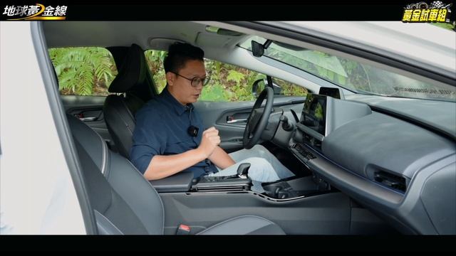 試駕／油電扛霸子回歸！129.5萬起Toyota Prius PHEV讓電動車再也沒有里程焦慮？ смотреть онлайн