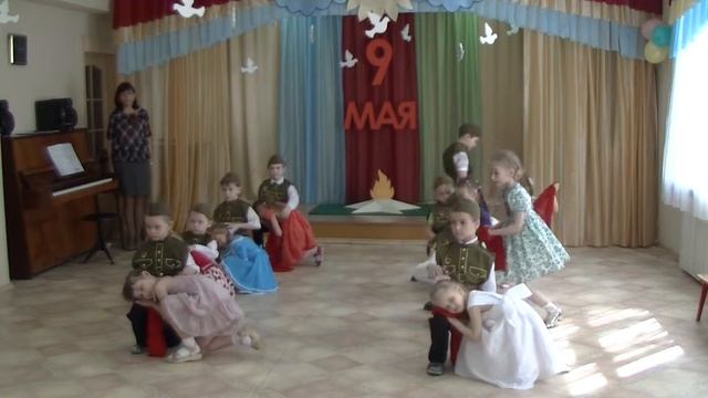 Танец К Дню Победы, Курган, д\с№37, 2015, хореограф Юрова Н. П. смотреть онлайн