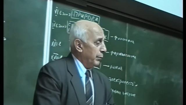 3. Феноменология и динамика. Факты и их трактовка. Ацюковский В.А. смотреть онлайн