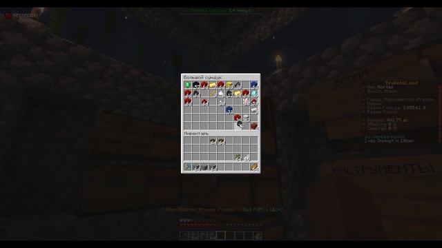 TrololoLand Выполняем квесты Сереги, Квесты майнкрафт, Minecraft quests смотреть онлайн