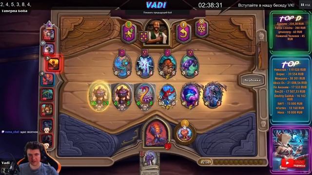 НОВАЯ ИМБА?! / УЧЕНИЦА КАНГОРА | ЗОЛОТОЙ РИВЕНДЕР | ЭКЗОДИЯ | Поля Сражений Hearthstone BG смотреть онлайн