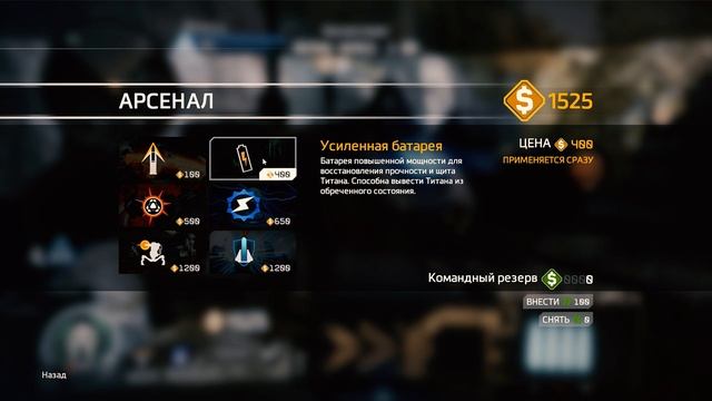 Titanfall 2 Сласти и Страсти GAME OVER?! смотреть онлайн
