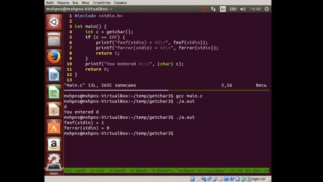 Функция getchar в языке Си (полное объяснение) смотреть онлайн