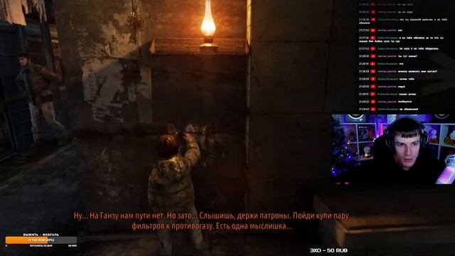 СТРИМ: METRO REDUX ПРОХОЖДЕНИЕ #1 СТРИМЧАНСКИЙ смотреть онлайн