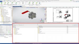 2. T-FLEX DOCs 15 PDM Введение 2 V.2