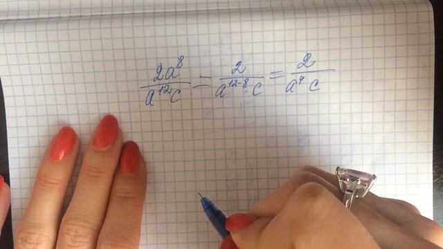 Разбор примера - Умножение чисел с натуральными показателями степеней смотреть онлайн