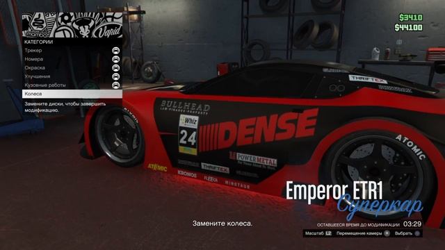 Продажа авто в онлайн гта смотреть онлайн