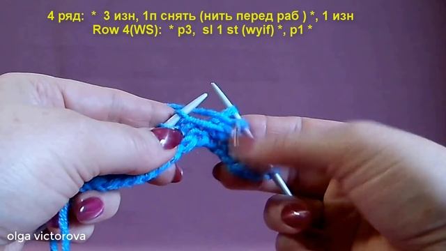 Фоновый узор - альтернатива лицевой глади 391 Вязание спицами смотреть онлайн