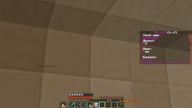 [стрим] Выживание на (почти) ванильном майнкрафт сервере [ip в описании]